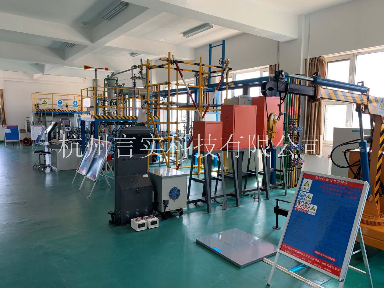 化工安全技能公共实训基地 化工八大特殊作业安全操作实训及考核装置 九游老哥J9俱乐部 化工安全技能公共实训基地 化工八大特殊作业安全操作实训及考核装置 九游老哥J9俱乐部