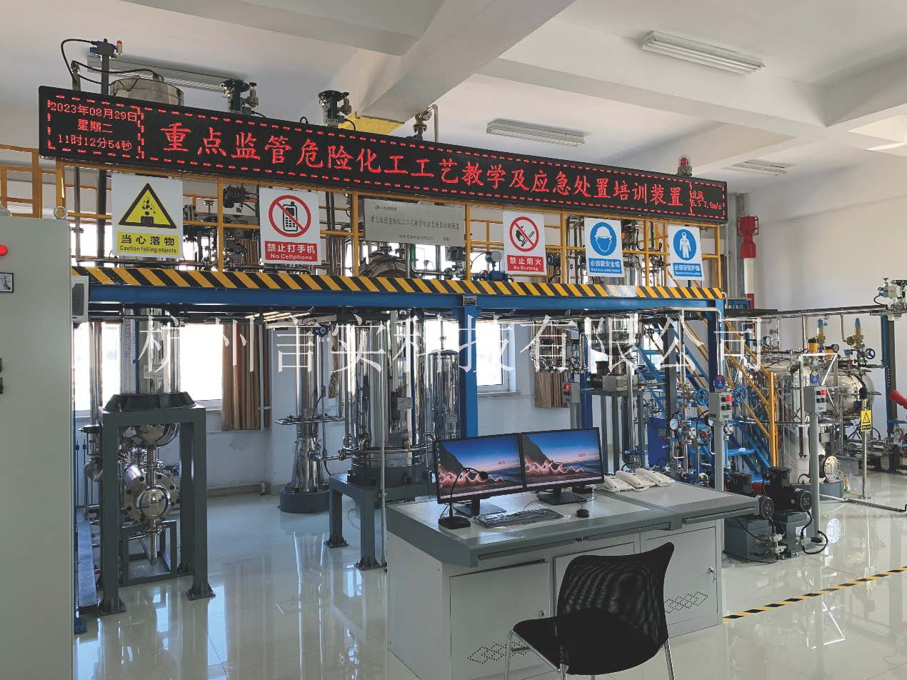  化工安全技能公共实训基地 ；ひ眨忧/PVC聚合/新型煤化工/合成氨）应急处置技能培训考核实训装置 九游老哥J9俱乐部