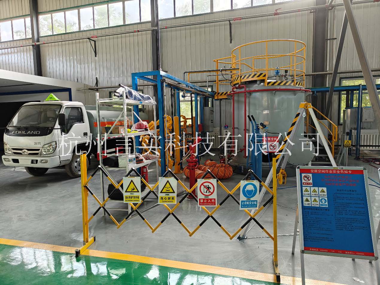 化工安全技能公共实训基地 化工八大特殊作业安全操作实训及考核装置 九游老哥J9俱乐部 化工安全技能公共实训基地 化工八大特殊作业安全操作实训及考核装置 九游老哥J9俱乐部