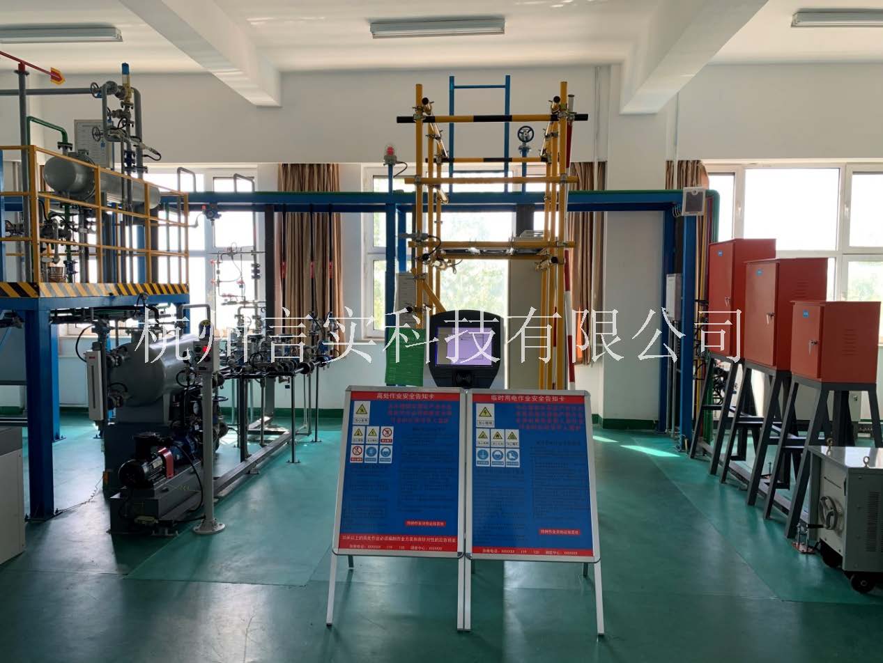 化工安全技能公共实训基地 化工八大特殊作业安全操作实训及考核装置 九游老哥J9俱乐部 化工安全技能公共实训基地 化工八大特殊作业安全操作实训及考核装置 九游老哥J9俱乐部